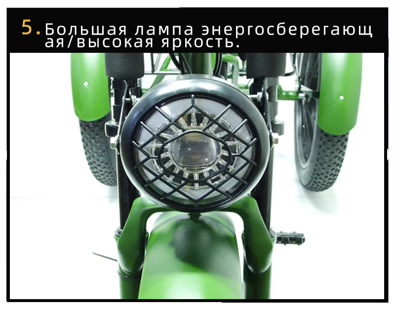 750W Electric Tricycle 24" 7-Speed Fat Tire E Trike 48V18AH Lithium Battery Heavy Duty Cargo Three Wheel Bike For Adults 200KG